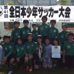 【最終結果】第41回全日本少年サッカー大会東京都第8ブロック予選